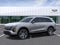 2027 Cadillac VISTIQ Luxury