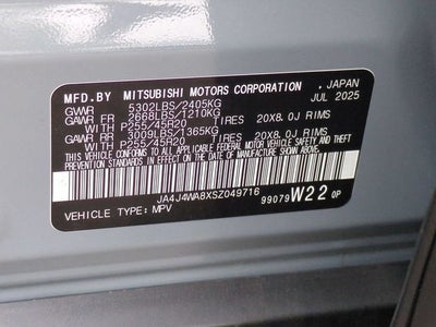 2025 Mitsubishi Outlander SEL